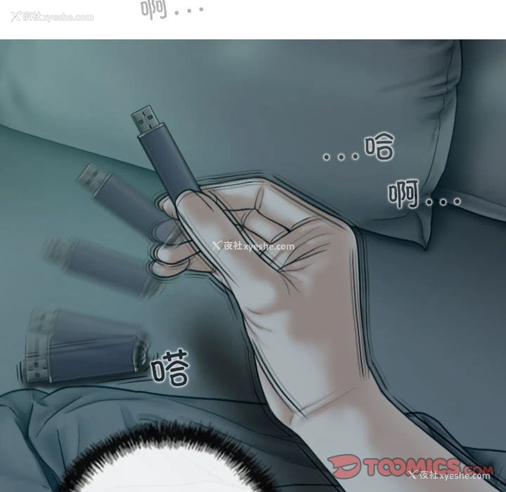 75P - 女性友人