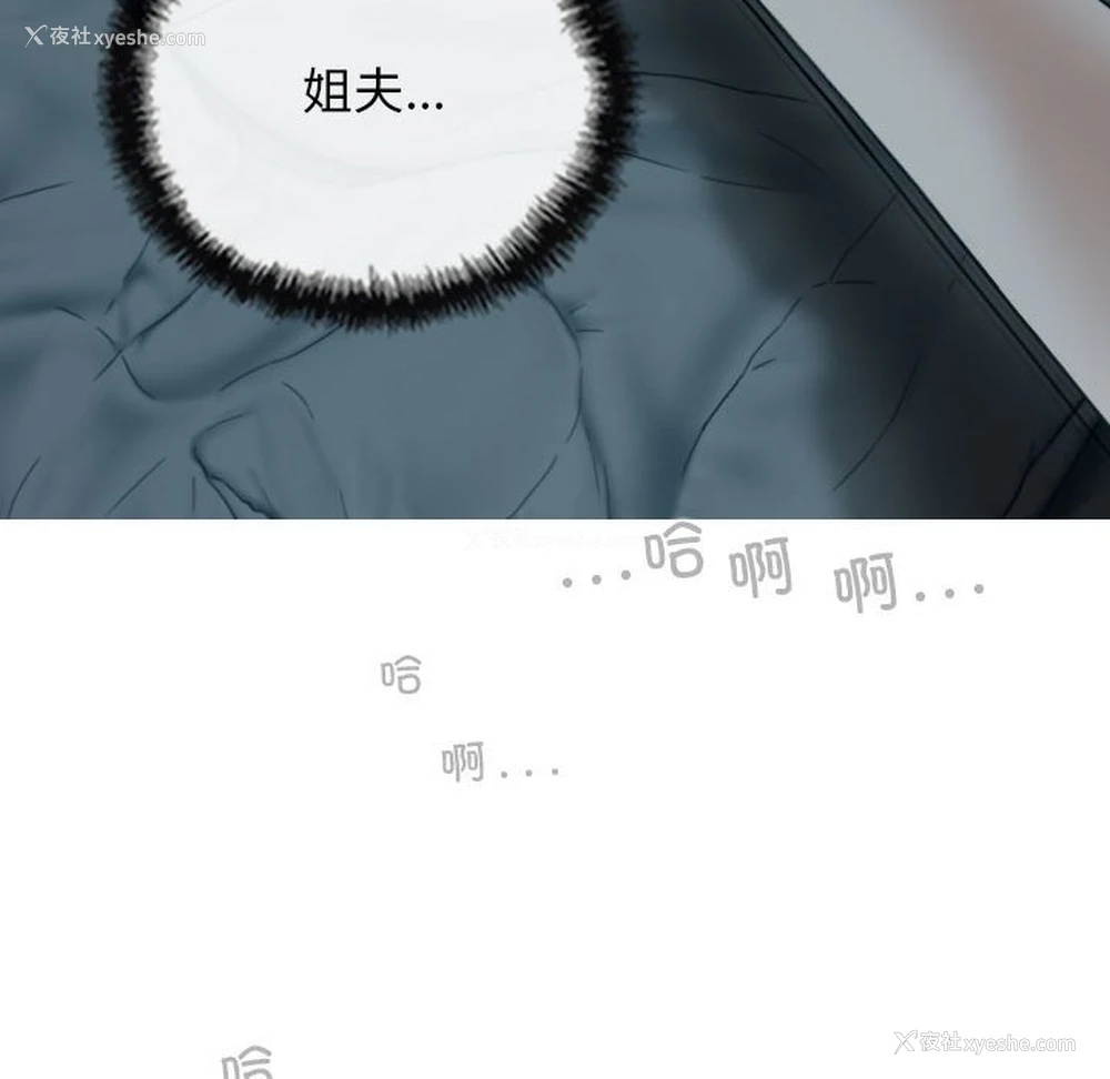 76P - 女性友人