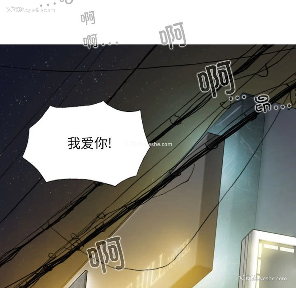 77P - 女性友人