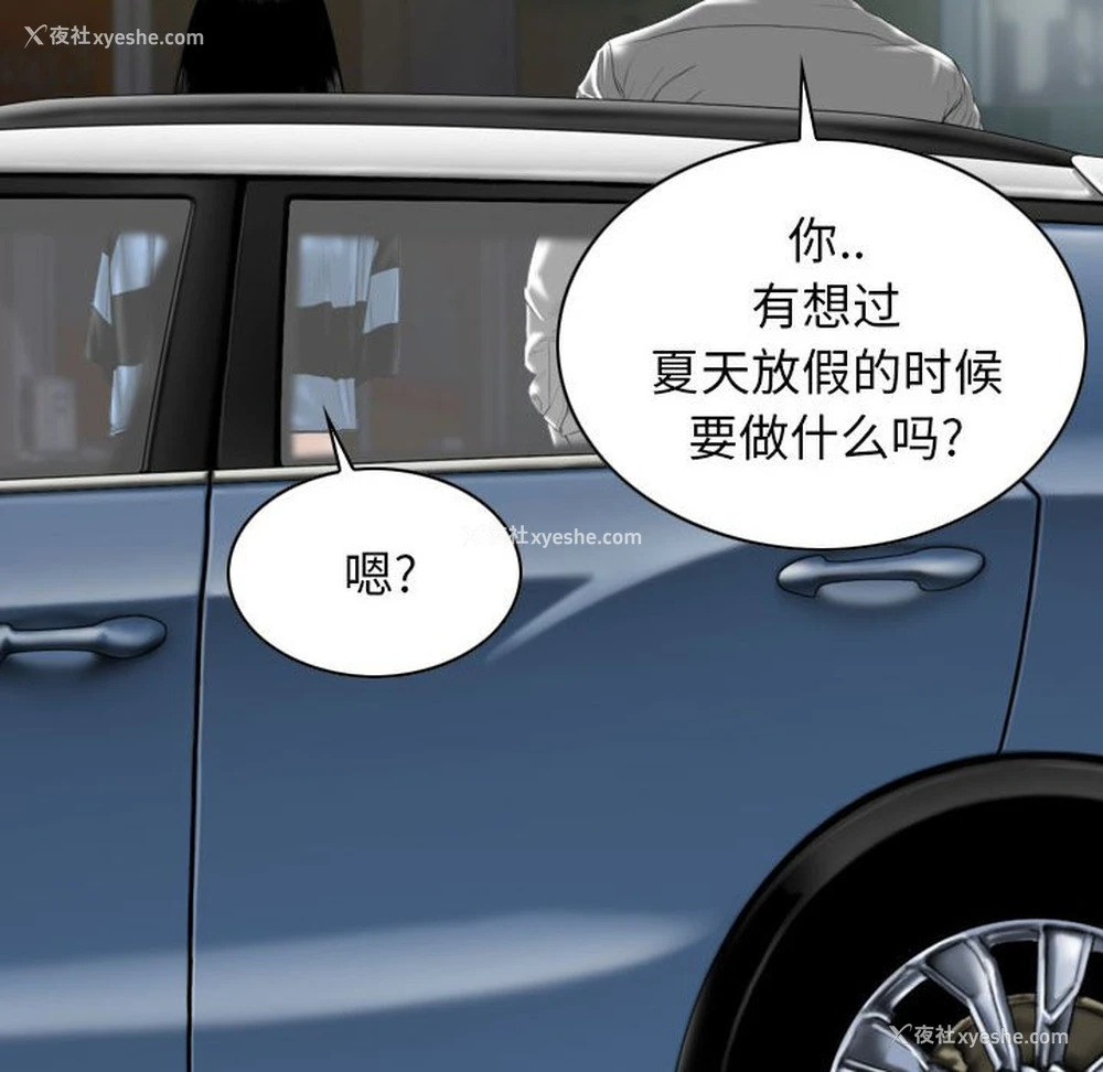 80P - 女性友人