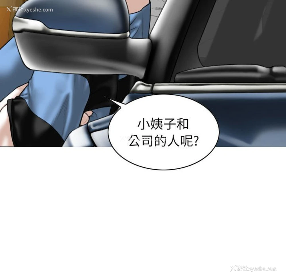 85P - 女性友人