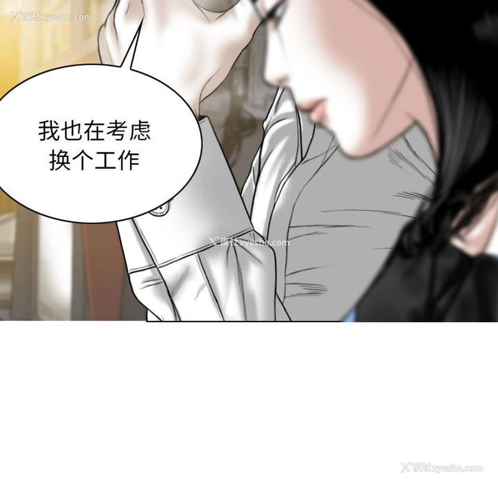87P - 女性友人