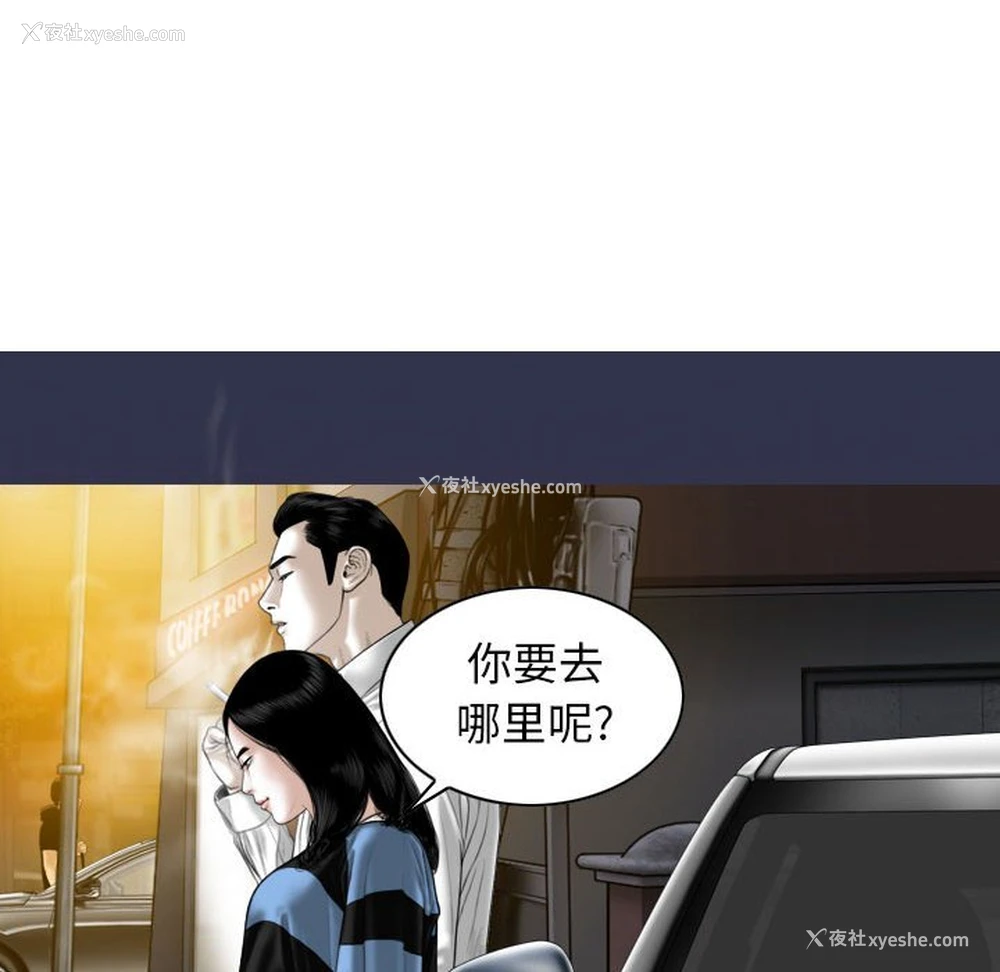 88P - 女性友人