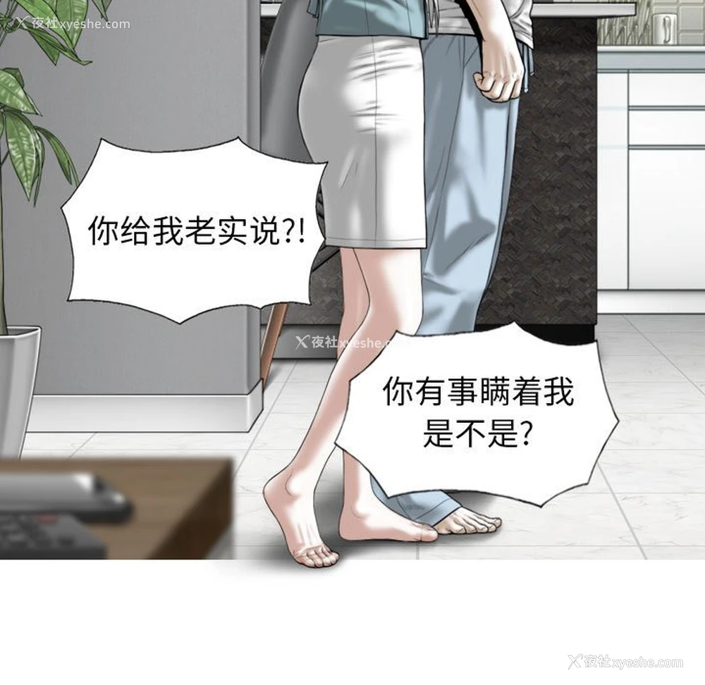 8P - 女性友人