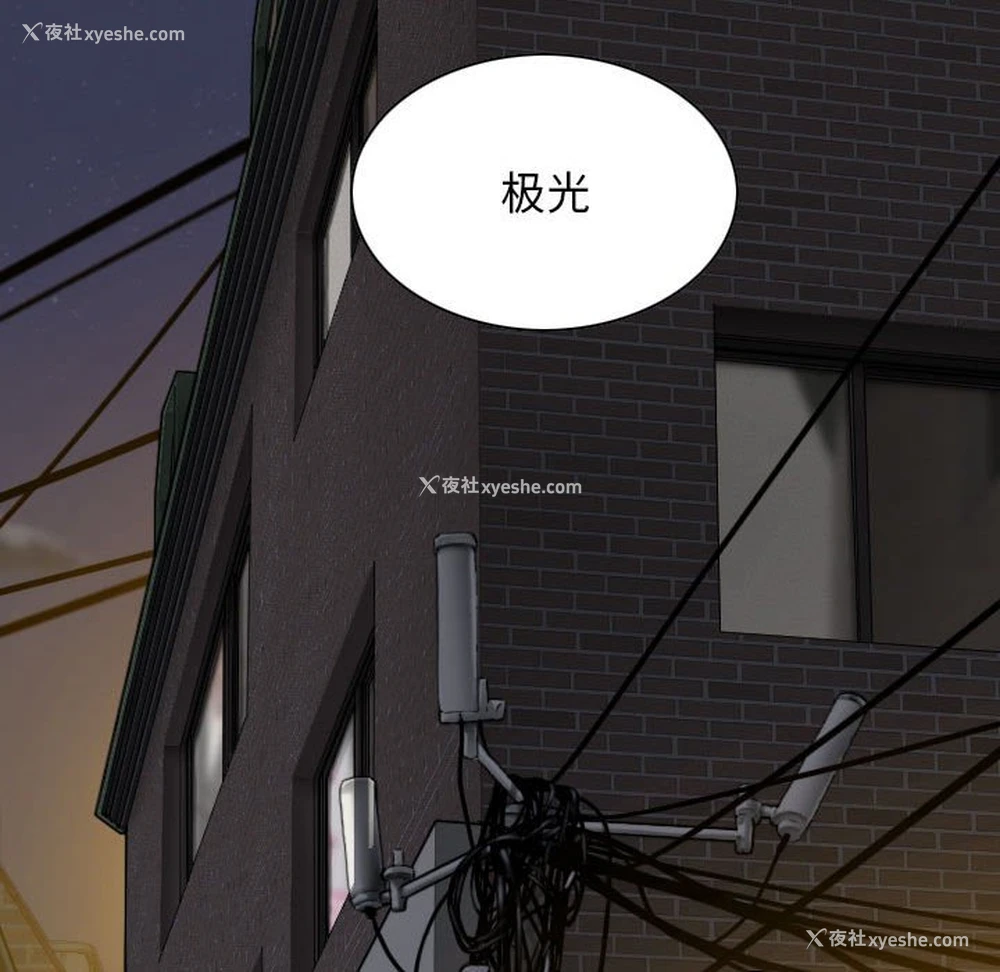 92P - 女性友人