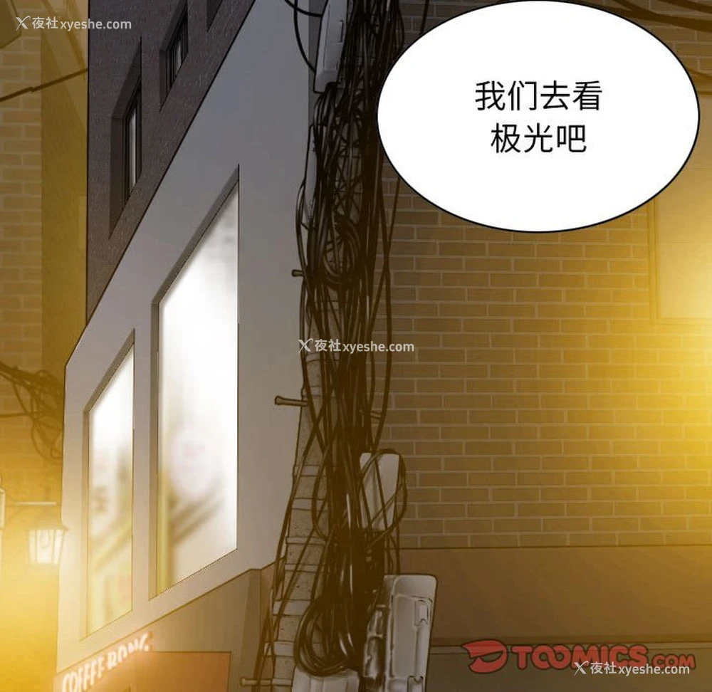 93P - 女性友人
