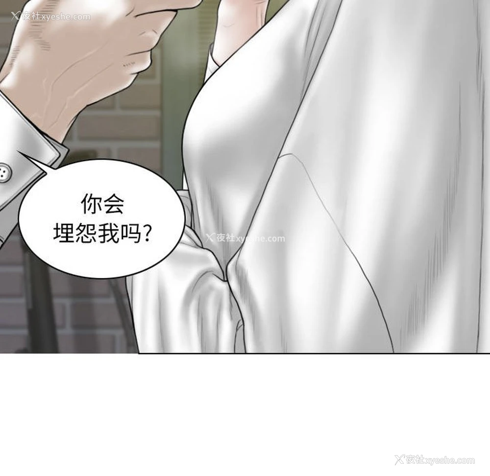 100P - 女性友人