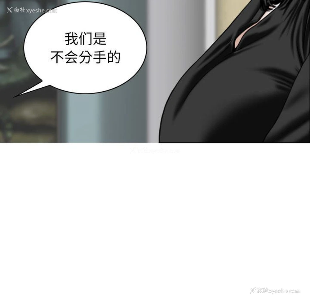 10P - 女性友人