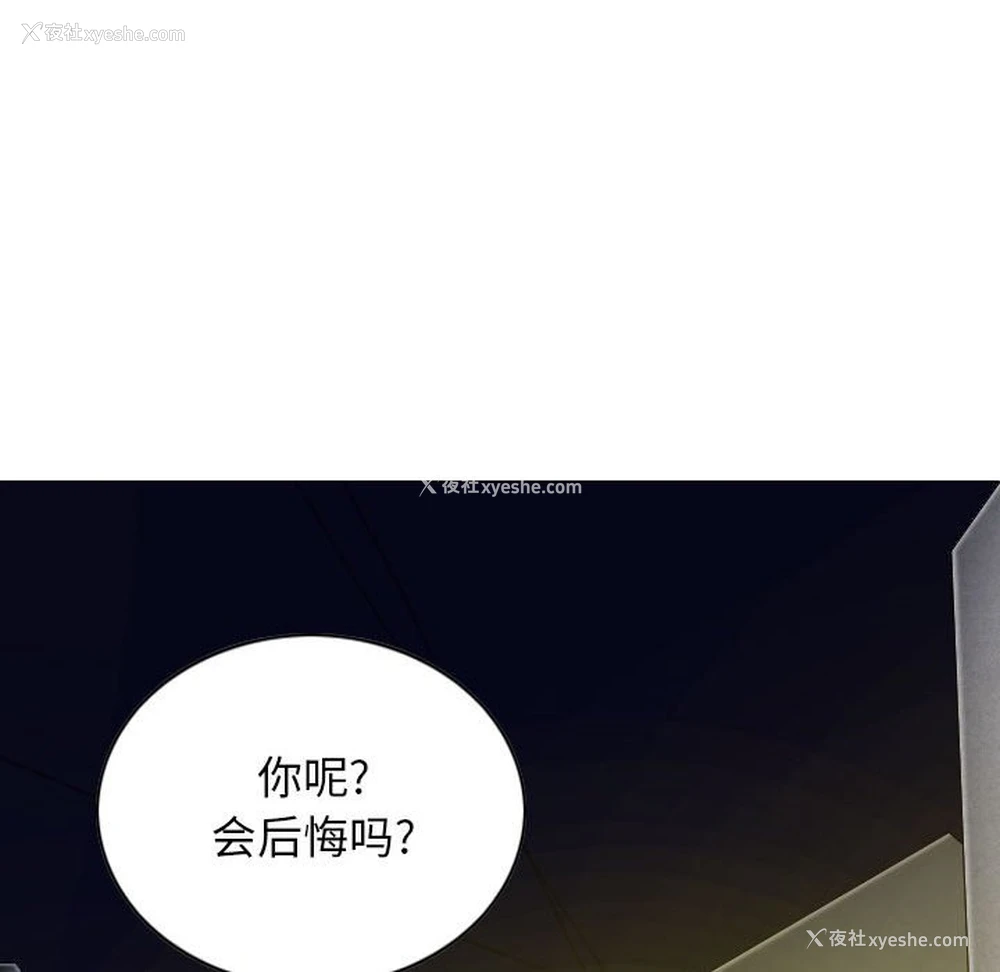 101P - 女性友人