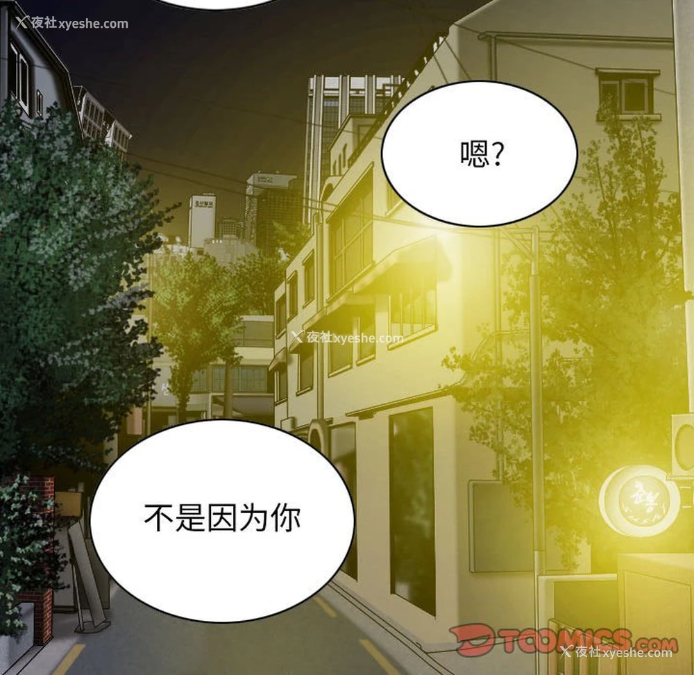 102P - 女性友人