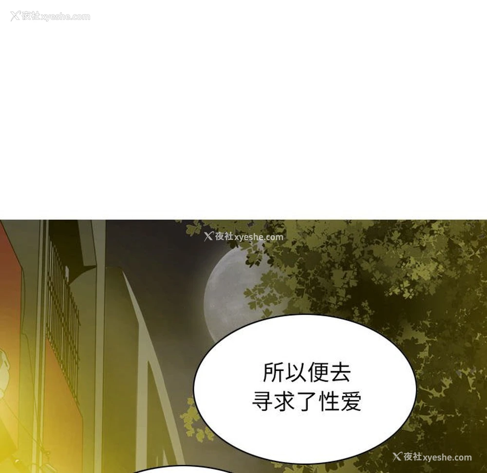 104P - 女性友人