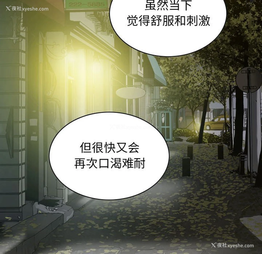 106P - 女性友人