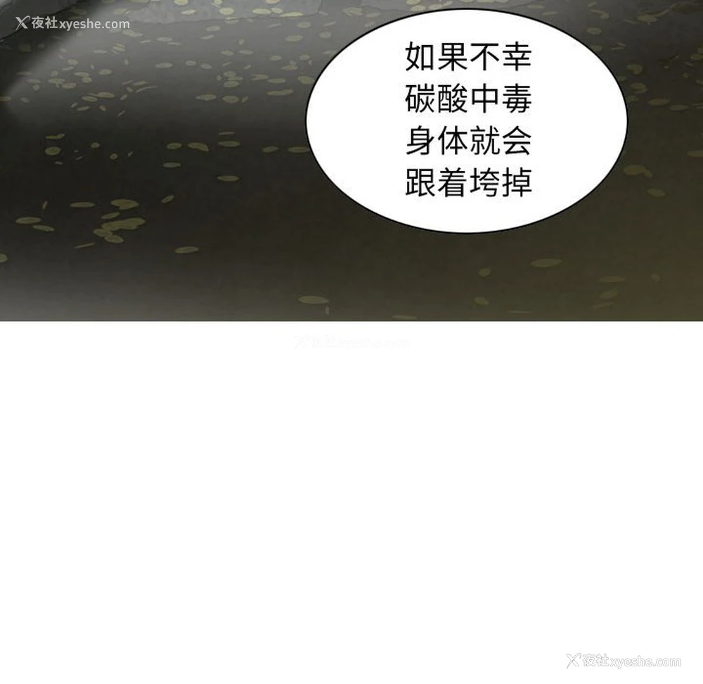 107P - 女性友人