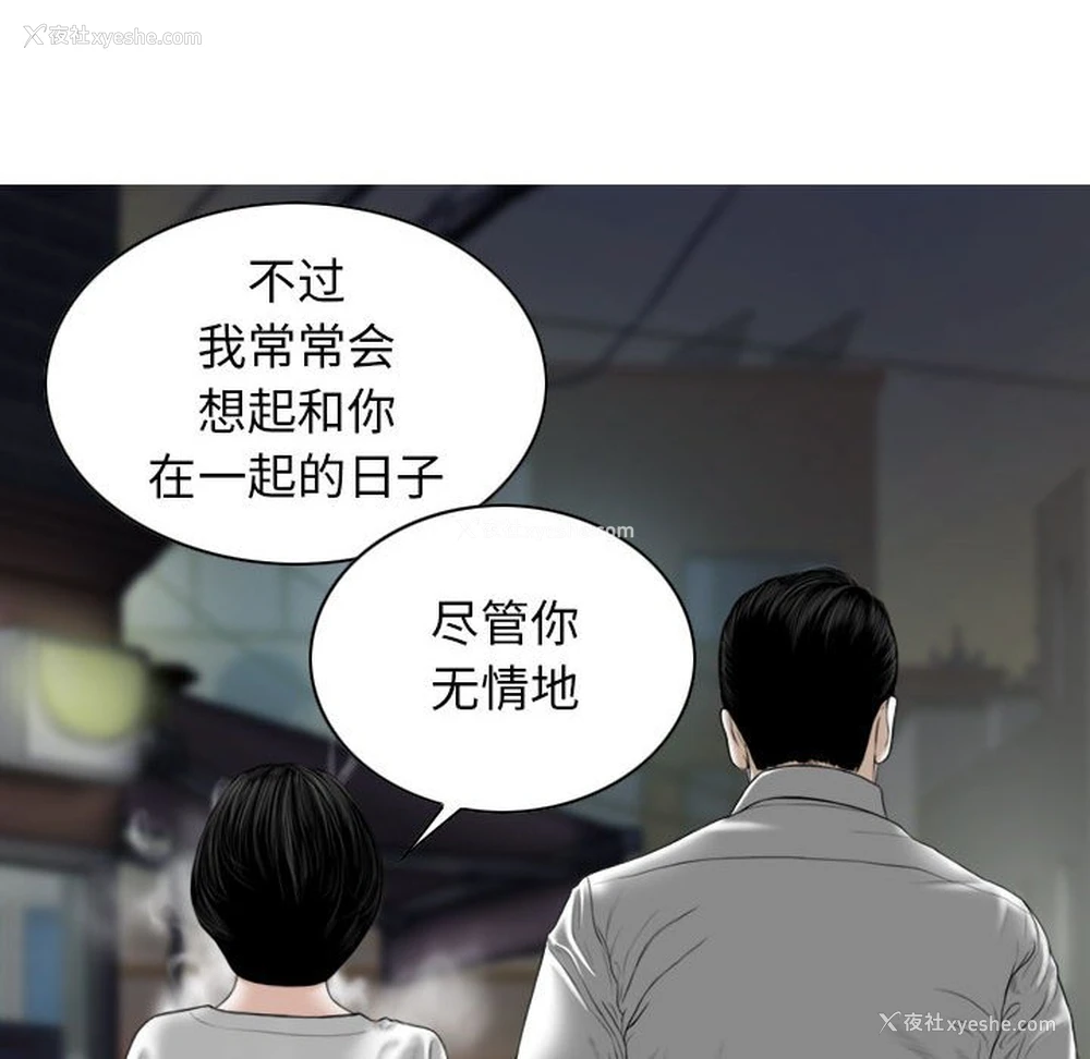 108P - 女性友人