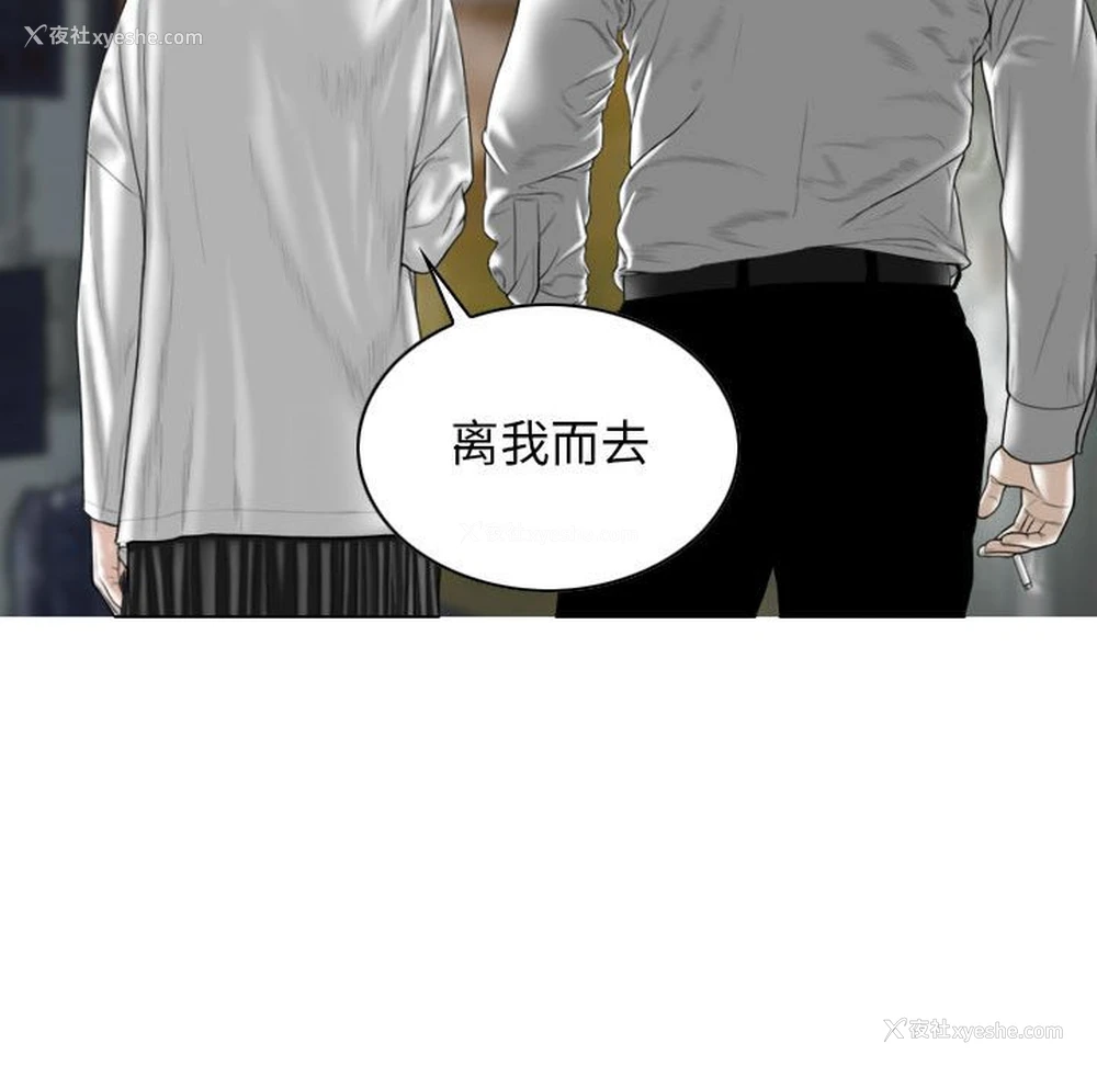 109P - 女性友人