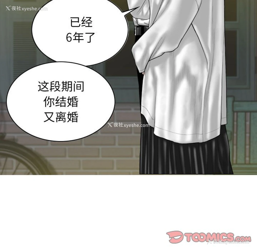 111P - 女性友人