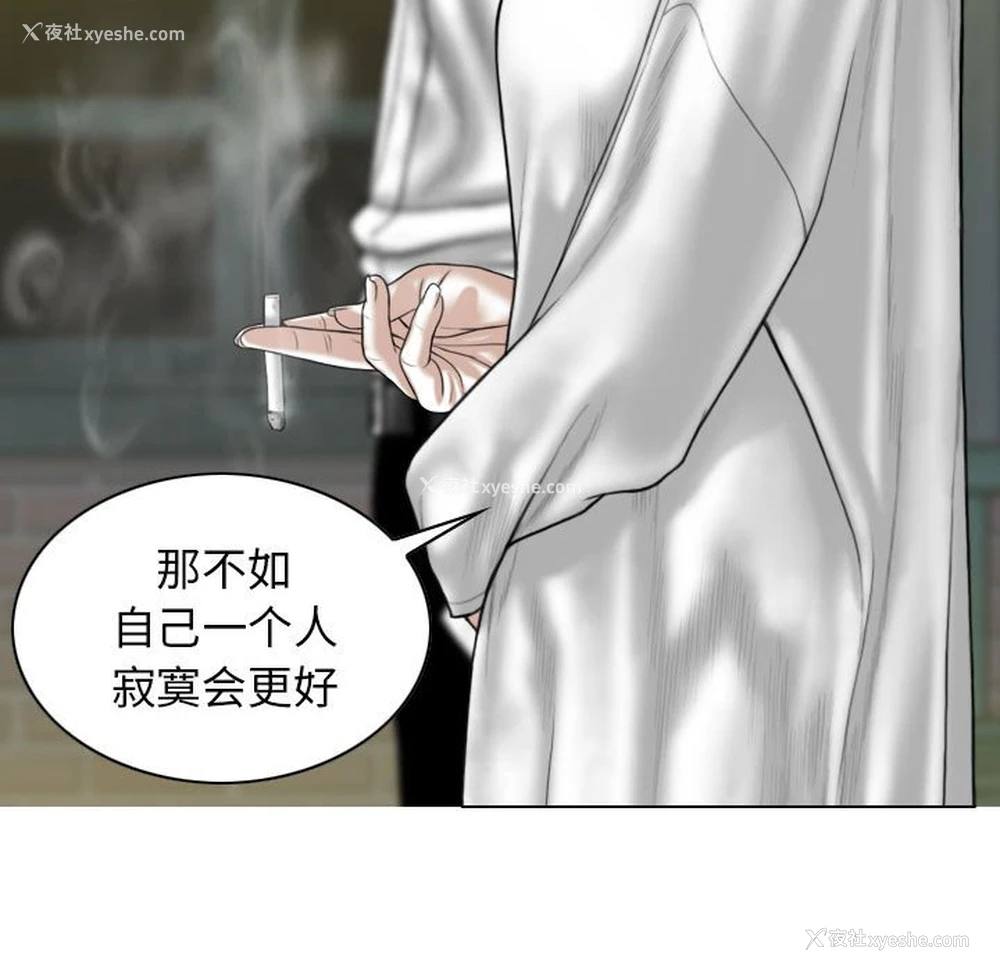 113P - 女性友人