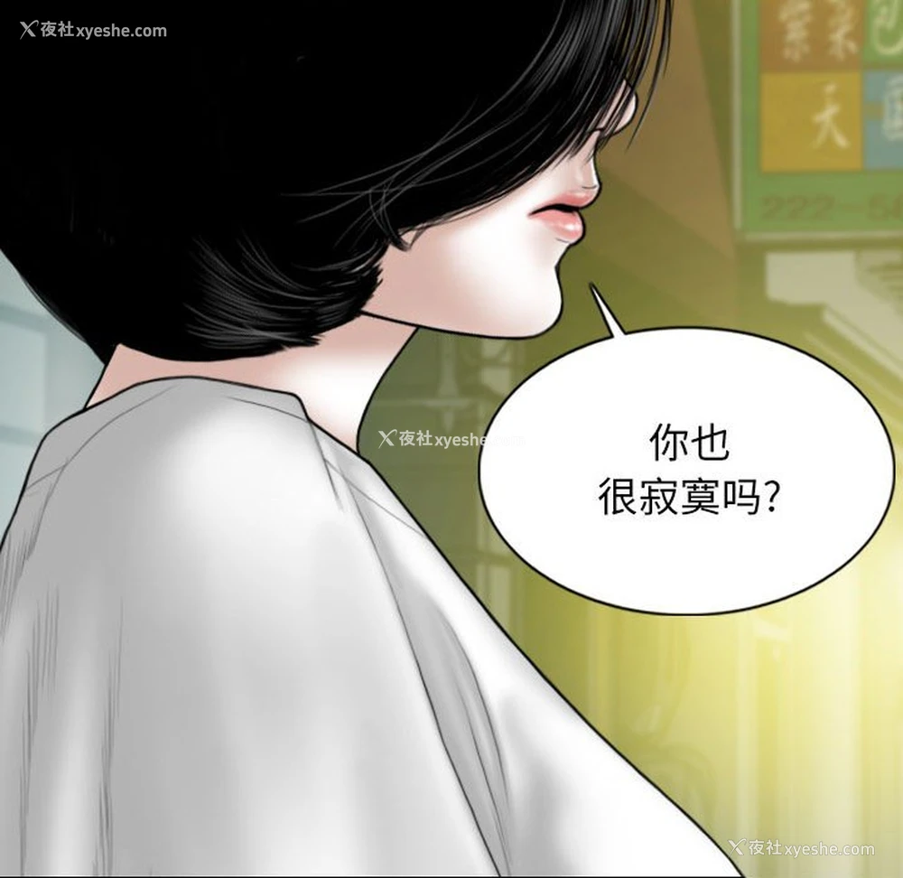 117P - 女性友人