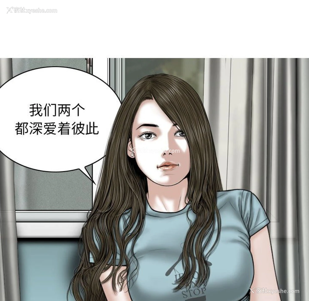 11P - 女性友人