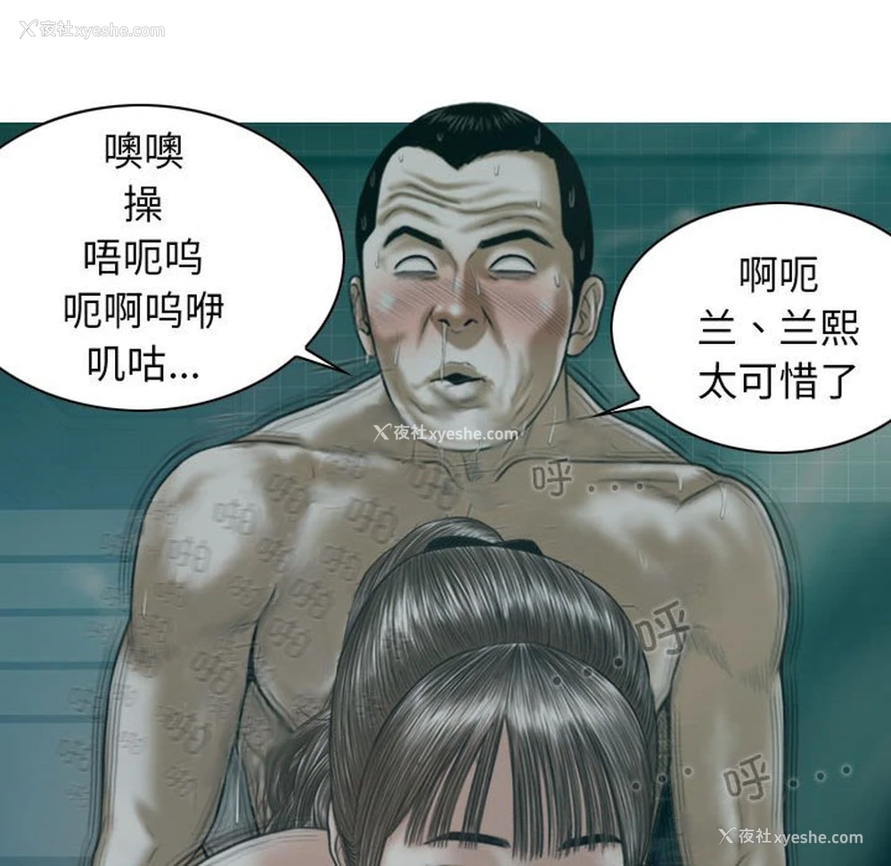 132P - 女性友人