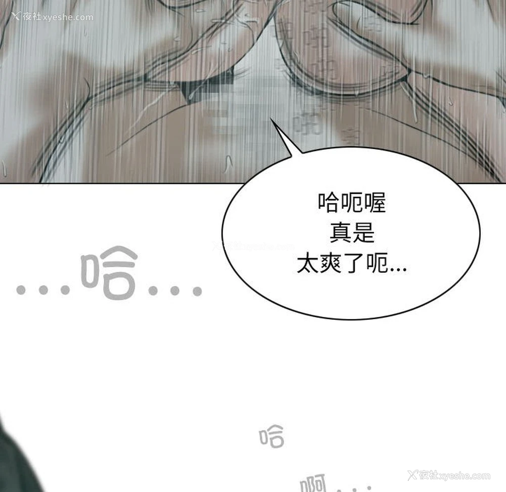 135P - 女性友人