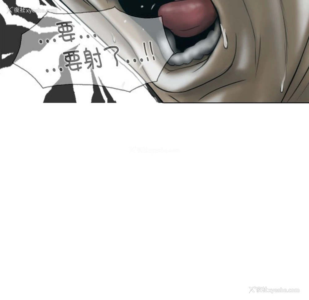 143P - 女性友人