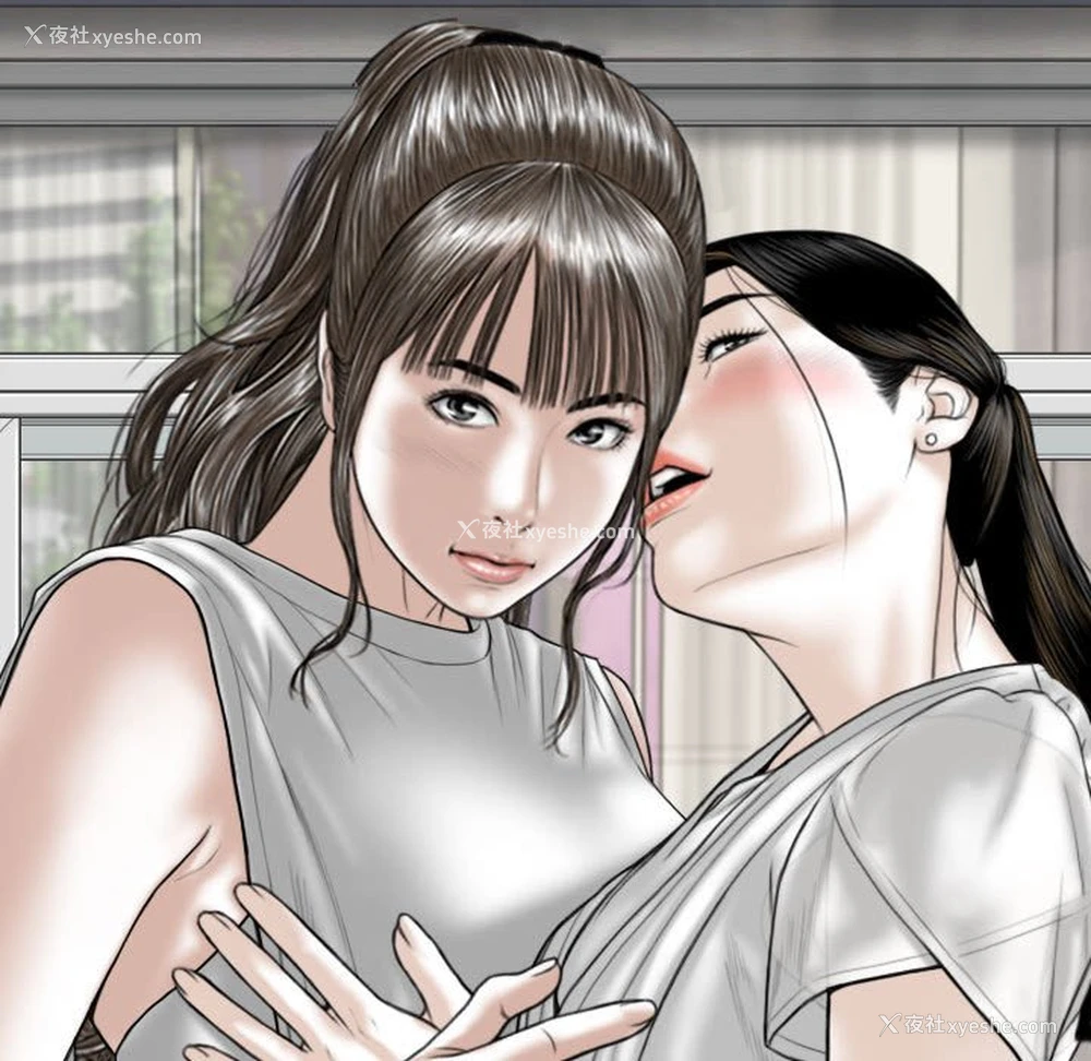 19P - 女性友人