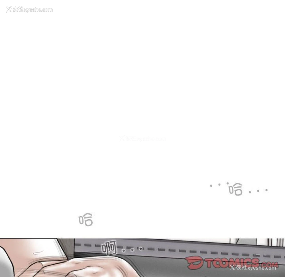 21P - 女性友人