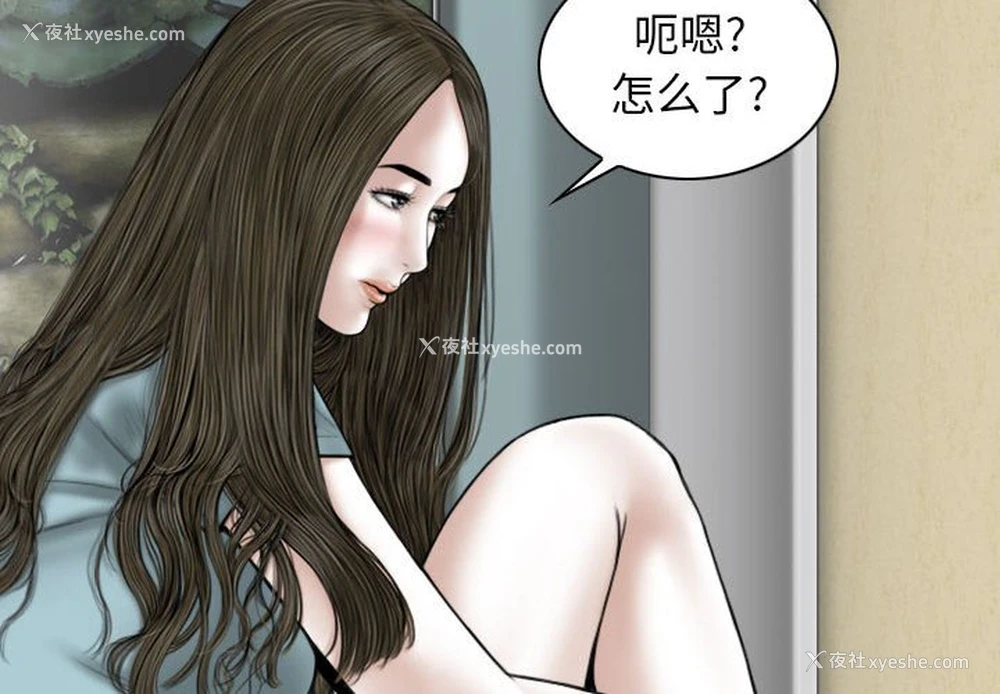 2P - 女性友人