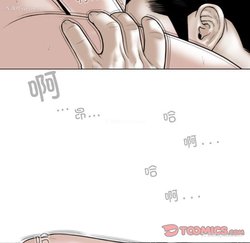30P - 女性友人