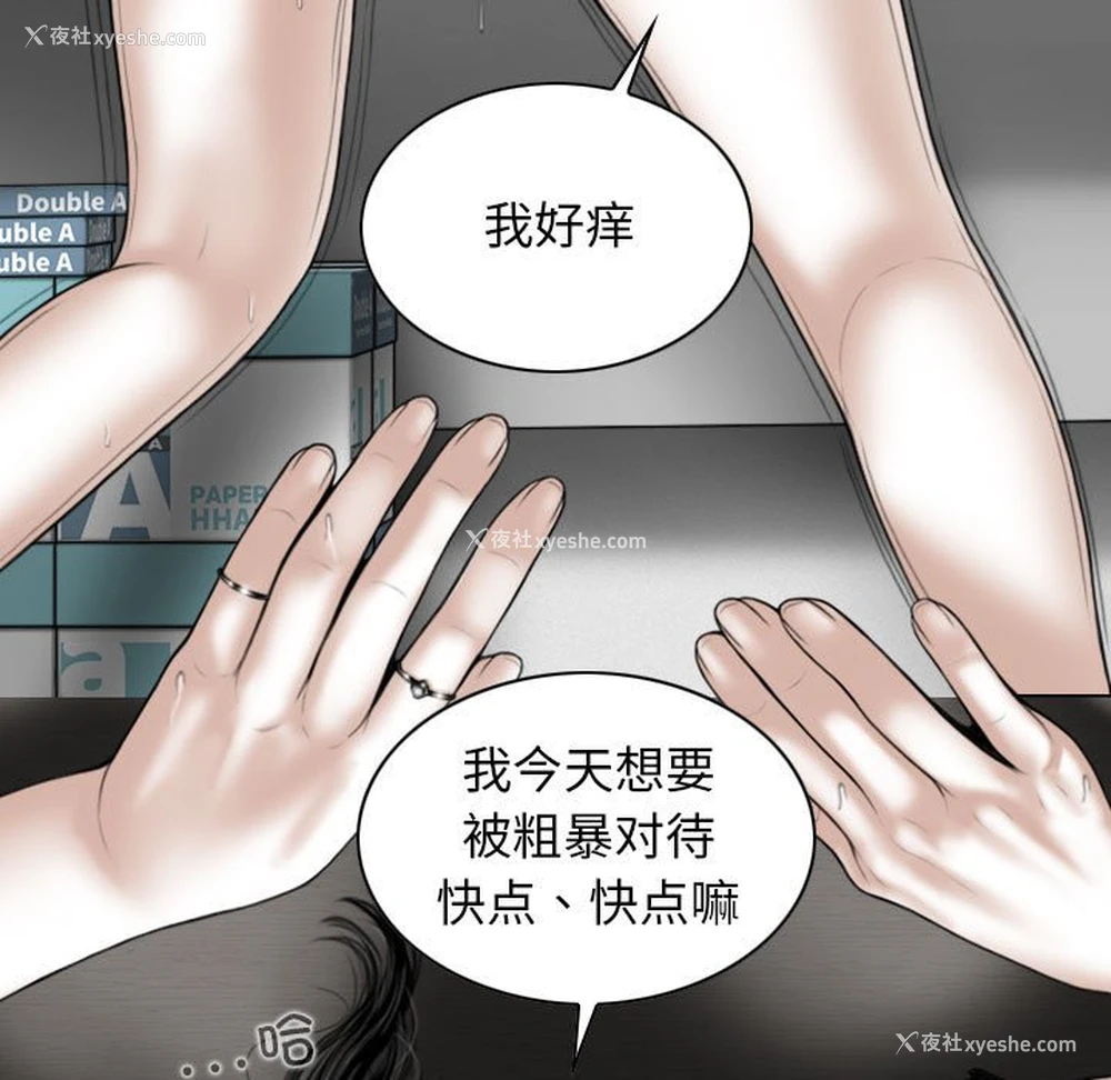 40P - 女性友人