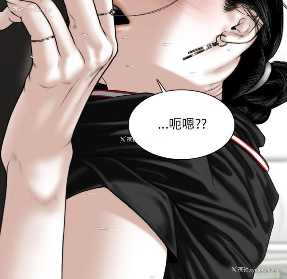 44P - 女性友人