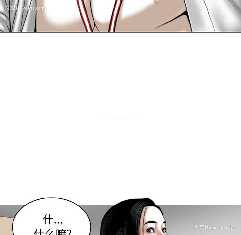 47P - 女性友人