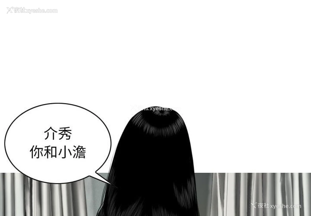 4P - 女性友人