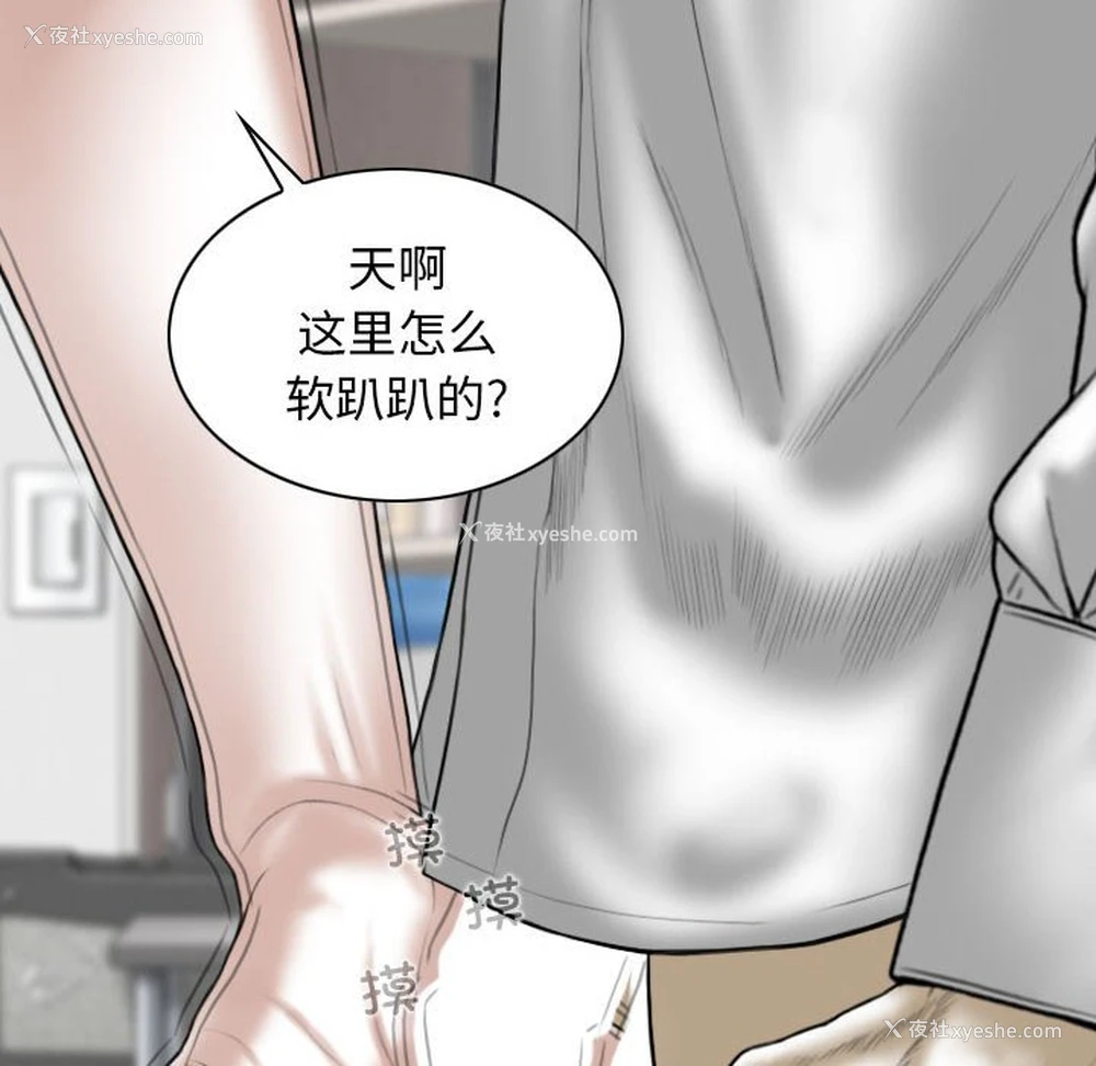 50P - 女性友人
