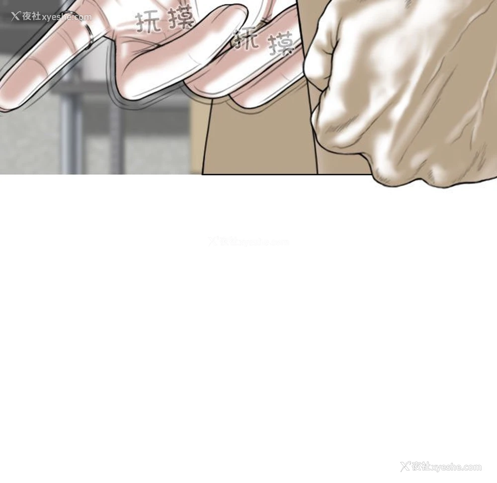 51P - 女性友人