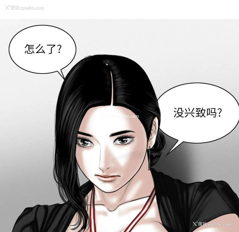 52P - 女性友人