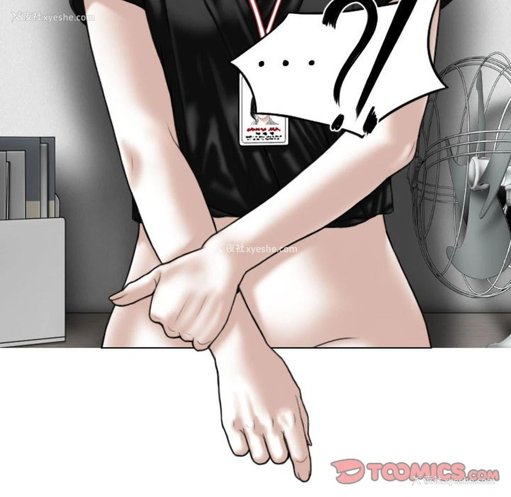 57P - 女性友人