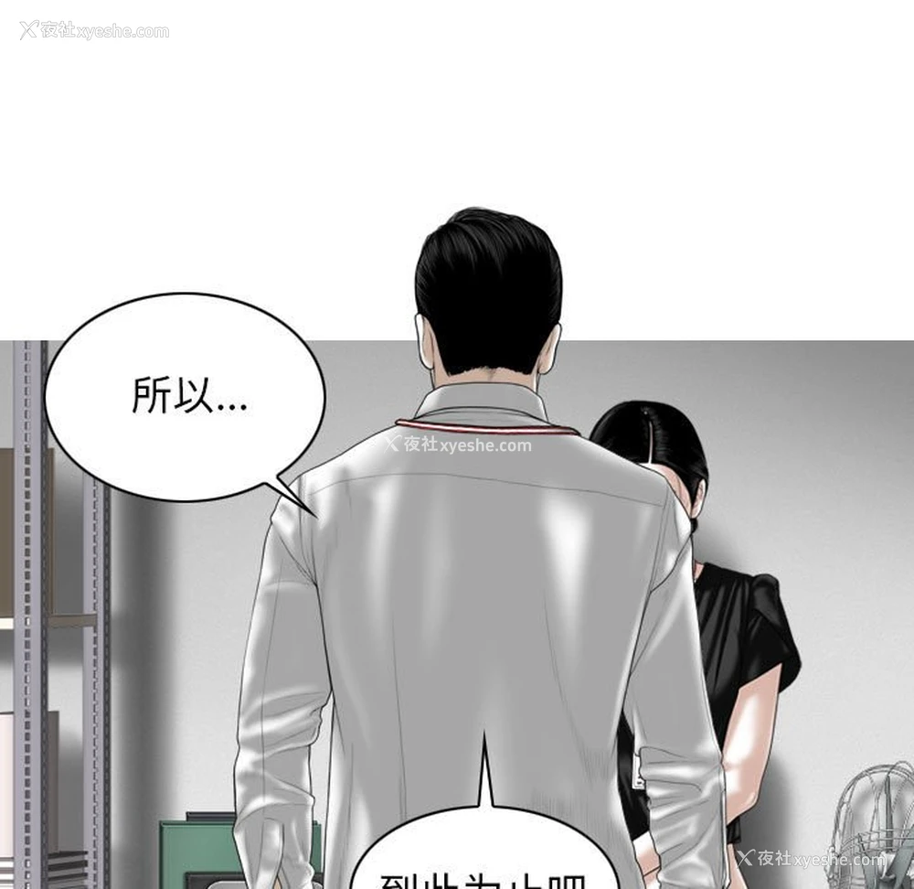 58P - 女性友人