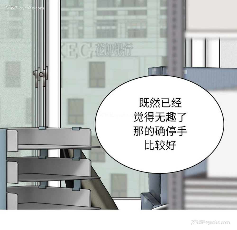 61P - 女性友人