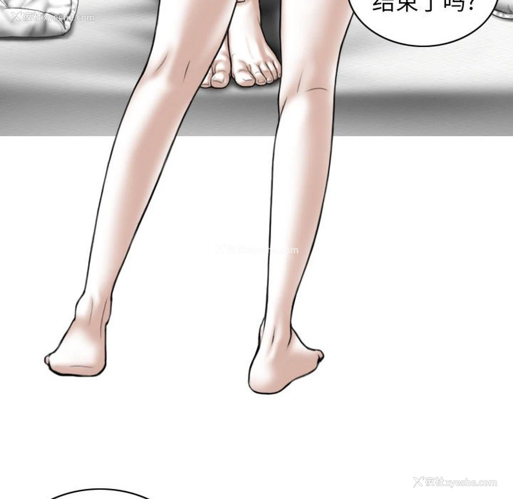 6P - 女性友人