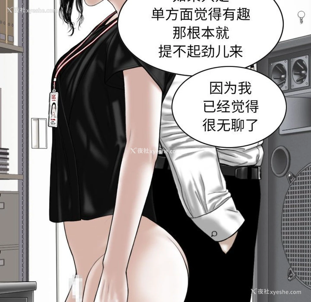 63P - 女性友人