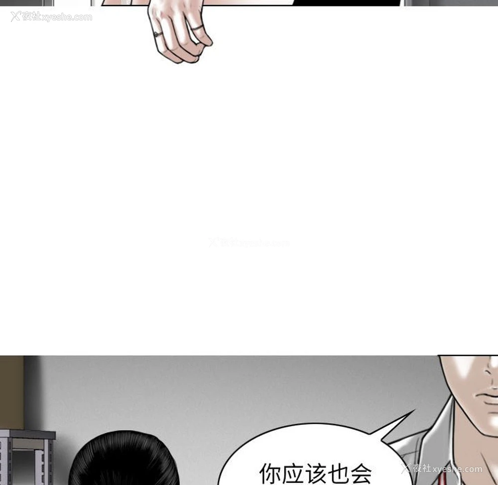 64P - 女性友人