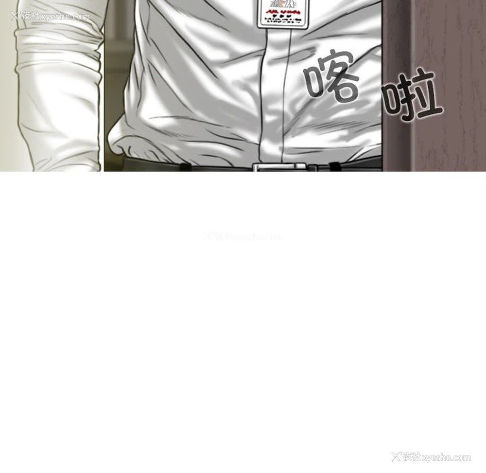 70P - 女性友人