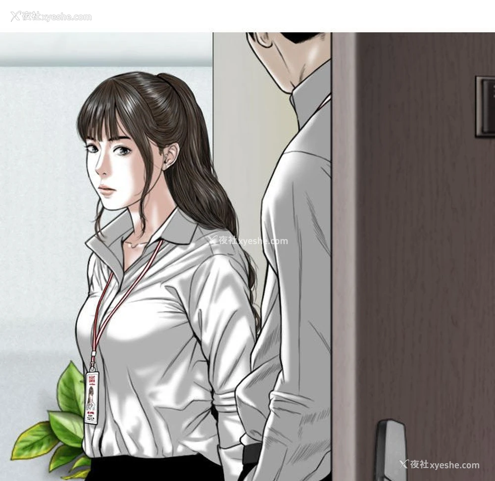 71P - 女性友人