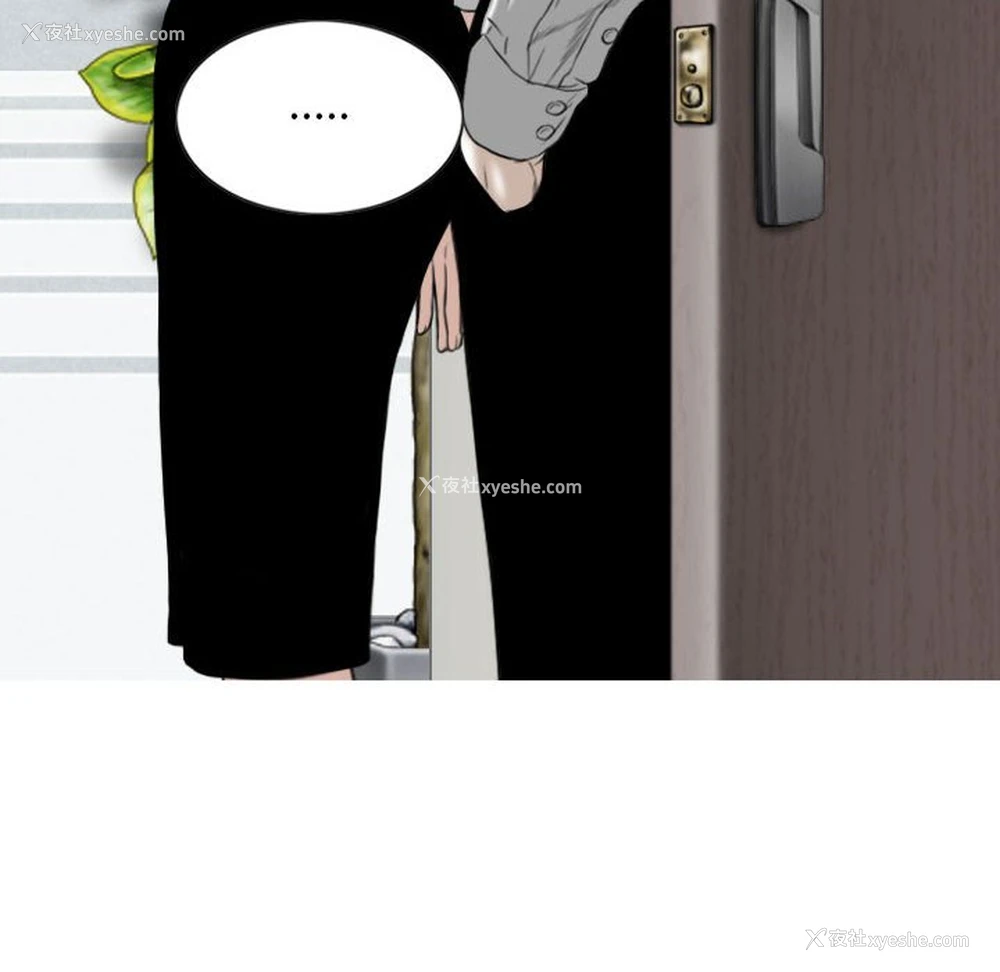 72P - 女性友人