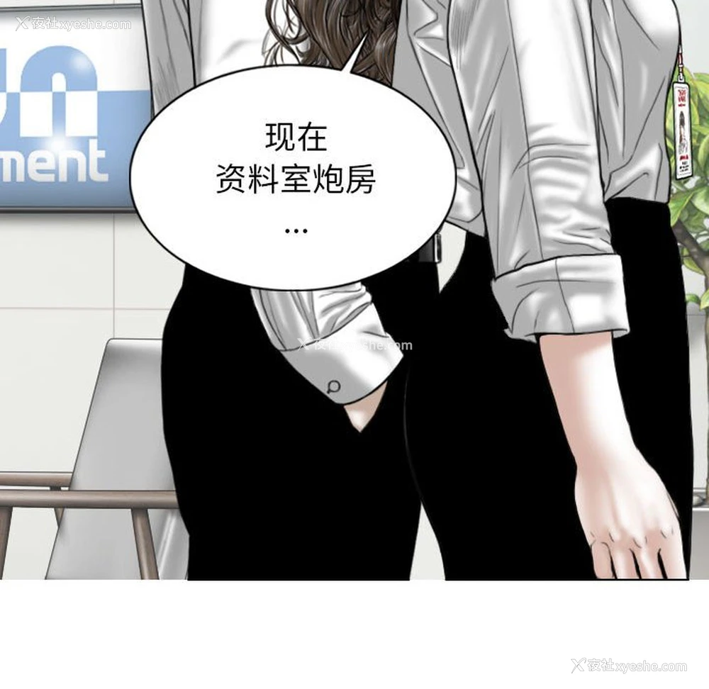 74P - 女性友人