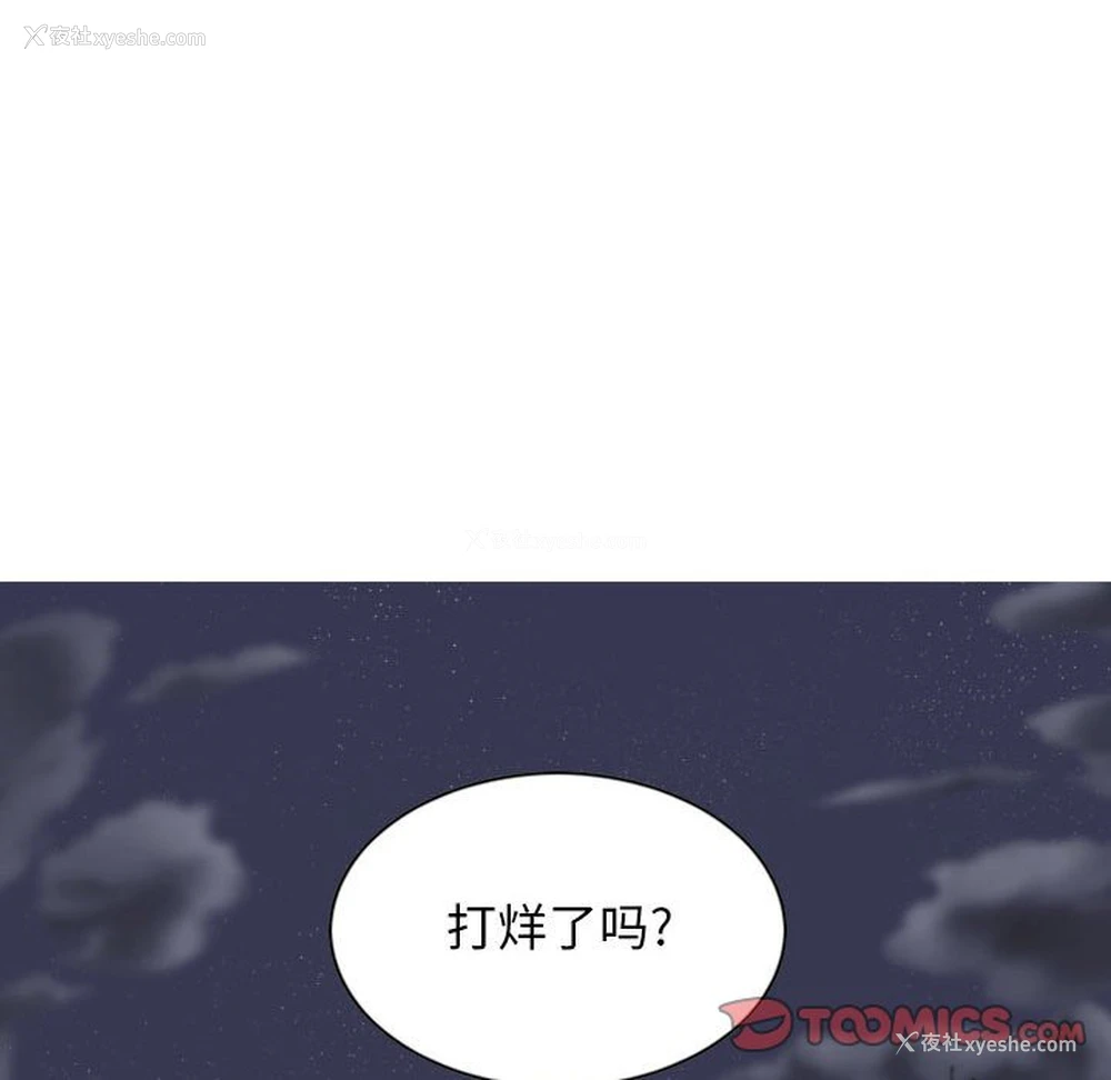 75P - 女性友人