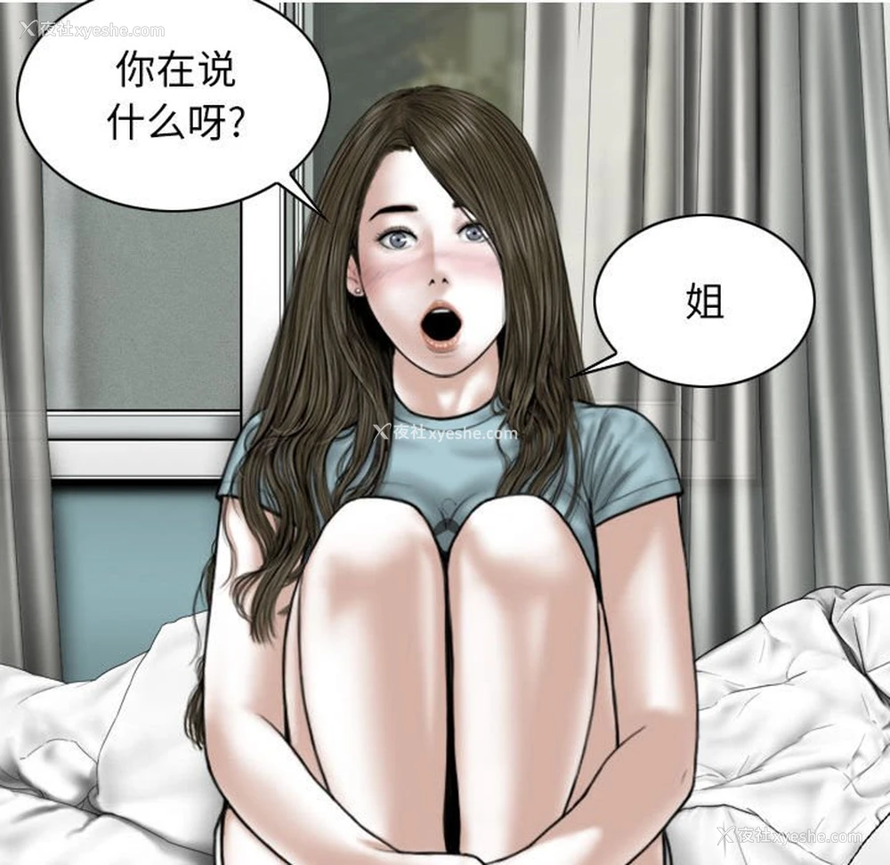 7P - 女性友人