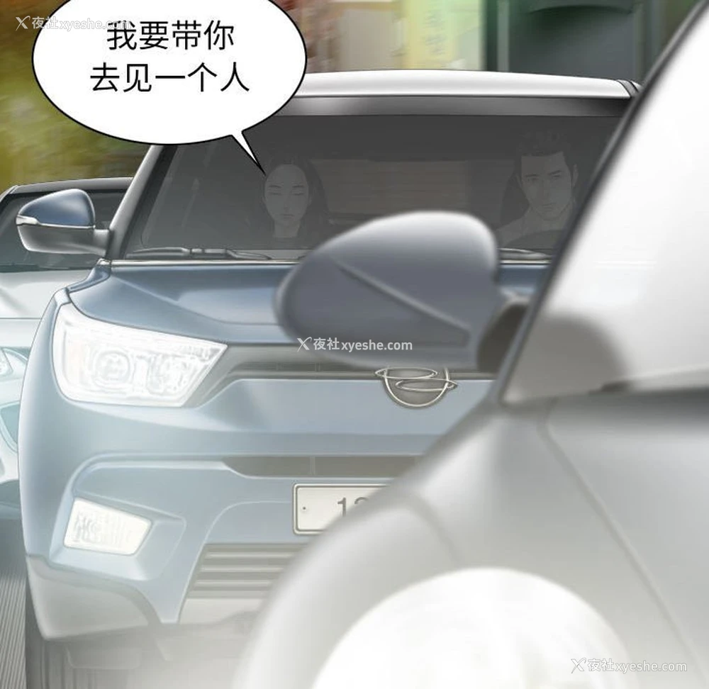 80P - 女性友人